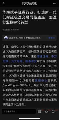 老廖跟庄 一个操盘手的孤独与荣光